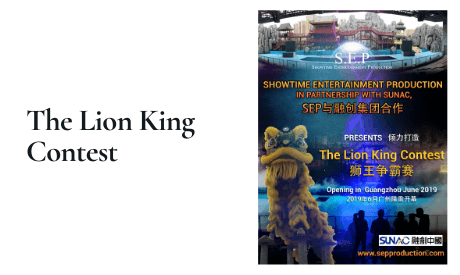 Lion King Contest